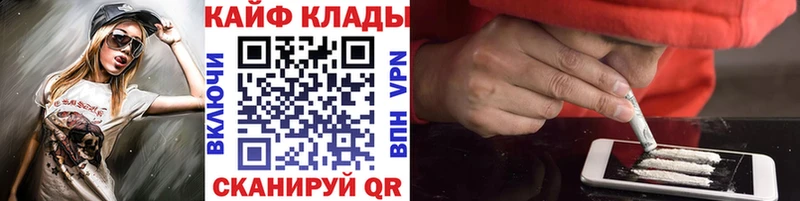Продажа наркотиков Лодейное Поле АМФ  Вейп ТГК  hydra ссылки  МЕФ  ГАШ 