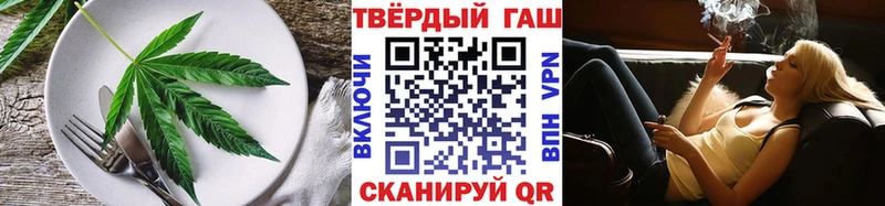 Еда ТГК марихуана  Лодейное Поле 