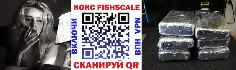 КОКАИН 97%  закладки  Лодейное Поле 