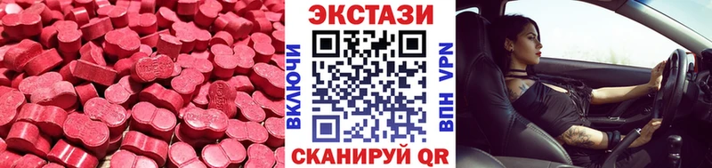 Экстази Cube  Лодейное Поле 