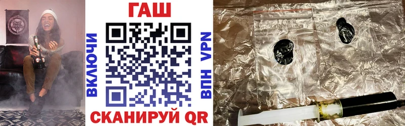 Гашиш ice o lator  Лодейное Поле 
