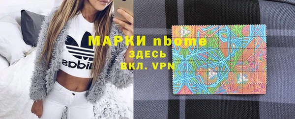2c-b Алексин