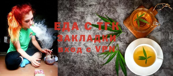 трава Кинешма