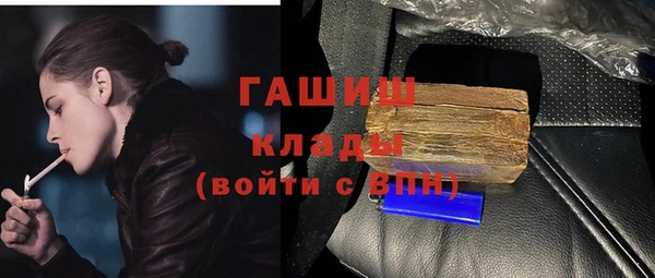 кокаин Гусев