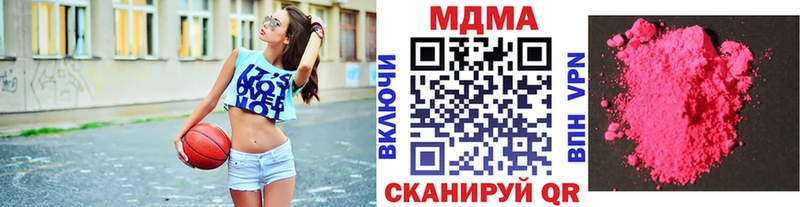 МДМА кристаллы  наркота  Лодейное Поле 