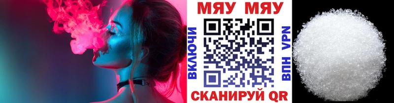 blacksprut ссылка  Лодейное Поле  Мефедрон mephedrone 