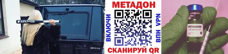 Метадон VHQ  Лодейное Поле 