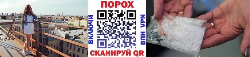 Метамфетамин витя  Лодейное Поле 