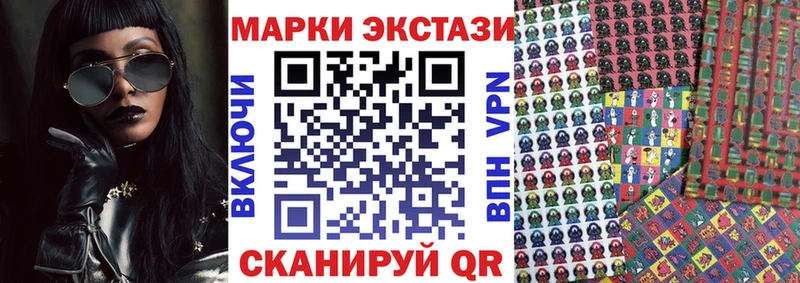 Марки 25I-NBOMe 1,8мг  omg ТОР  Лодейное Поле  купить  