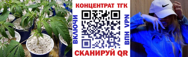 Дистиллят ТГК THC oil купить закладку Лодейное Поле