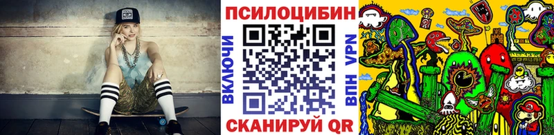 Галлюциногенные грибы Magic Shrooms  Лодейное Поле 